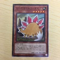 遊戯王 ノーマル カード トレーディングカード らくがきじゅうーすてご まとめ サムネイル 3