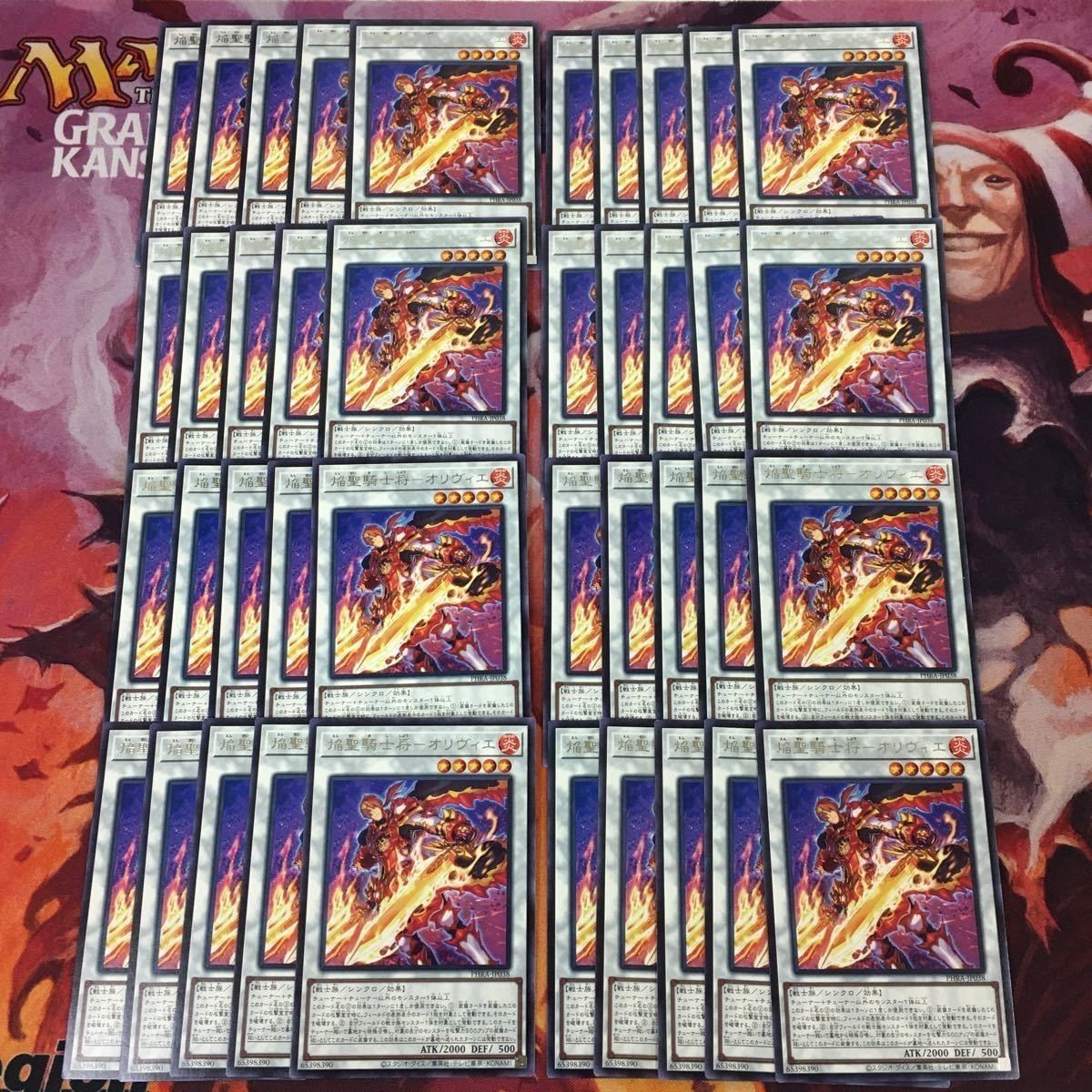 Yu-Gi-Oh Flaming Swordsman Olivier Rare Card Lot