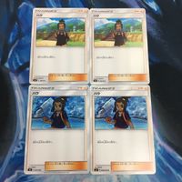 ポケモンカード 新裏面 まとめ トレーナーカード サポート 4枚 ハウ 23 サムネイル 1