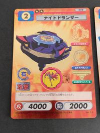 ベイブレード カード C.C.G キャラクターカードゲーム ナイトドランザー フロスティックドランザー 007 009 サムネイル 2