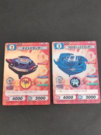 ベイブレード カード C.C.G キャラクターカードゲーム ナイトドランザー フロスティックドランザー 007 009