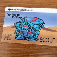 SD ガンダム カード まとめ 49 サムネイル 3