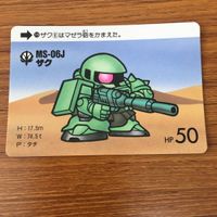SD ガンダム カード まとめ 49 サムネイル 4