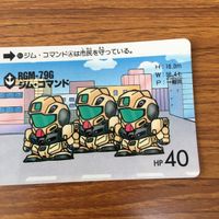 SD ガンダム カード まとめ 49 サムネイル 6