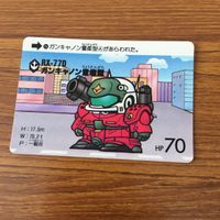 SD ガンダム カード まとめ 49 サムネイル 5