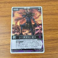 カード トレカ まとめ レンジャーズストライク 仮面ライダー 超変身 共同戦線 ン ダグバ ゼバ アギト SF コーカサス 74 サムネイル 5