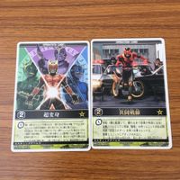 カード トレカ まとめ レンジャーズストライク 仮面ライダー 超変身 共同戦線 ン ダグバ ゼバ アギト SF コーカサス 74 サムネイル 3