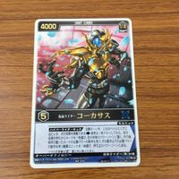 カード トレカ まとめ レンジャーズストライク 仮面ライダー 超変身 共同戦線 ン ダグバ ゼバ アギト SF コーカサス 74 サムネイル 9