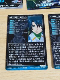 ガンダムSEED DESTINY カードダス カード ザ・コンプリートカード アスラン・ザラ アスラン インフィニット ジャスティスガンダム イージスガンダム サムネイル 5