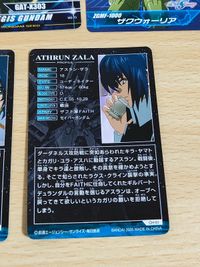 ガンダムSEED DESTINY カードダス カード ザ・コンプリートカード アスラン・ザラ アスラン インフィニット ジャスティスガンダム イージスガンダム サムネイル 4