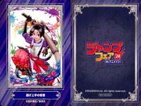 カード まとめ ジャンプフェア 非売品 家庭教師ヒットマンREBORN! とんでもスキルで異世界放浪メシ 有害無罪玩具 逃げ上手の若君 アオのハコ あかね噺 暗号学園のいろは キルアオ 鵺の陰陽師 アニメイト サムネイル 5