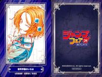 カード まとめ ジャンプフェア 非売品 家庭教師ヒットマンREBORN! とんでもスキルで異世界放浪メシ 有害無罪玩具 逃げ上手の若君 アオのハコ あかね噺 暗号学園のいろは キルアオ 鵺の陰陽師 アニメイト サムネイル 8