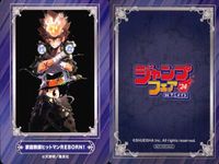 カード まとめ ジャンプフェア 非売品 家庭教師ヒットマンREBORN! とんでもスキルで異世界放浪メシ 有害無罪玩具 逃げ上手の若君 アオのハコ あかね噺 暗号学園のいろは キルアオ 鵺の陰陽師 アニメイト サムネイル 3