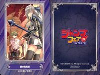 カード まとめ ジャンプフェア 非売品 家庭教師ヒットマンREBORN! とんでもスキルで異世界放浪メシ 有害無罪玩具 逃げ上手の若君 アオのハコ あかね噺 暗号学園のいろは キルアオ 鵺の陰陽師 アニメイト サムネイル 10