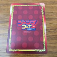 Promo Card Lot Blood Blockade Battle Front Beet サムネイル 10