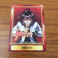 Promo Card Lot Blood Blockade Battle Front Beet サムネイル 9