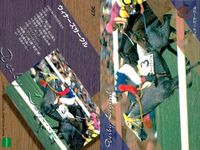 カード 競馬 メジロモネ 
メジロモトレー 
ハギノリアルキング 
メジロライオン 
スーパーナカヤマ 
ウィナーズサークル 
ショウワシンザン 
トウカイテイオー 
ビッグサンデー ジョッキー サムネイル 5