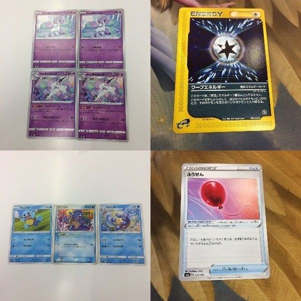 ポケモンカード 新裏面 ガラルポニータ 1枚 ゼニガメ ガラルギャロップ eカード カメール ふうせん 2 ワープエ