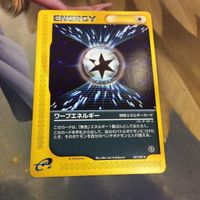 ポケモンカード 新裏面 ガラルポニータ 1枚 ゼニガメ ガラルギャロップ eカード カメール ふうせん 2 ワープエ サムネイル 4