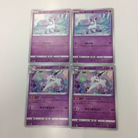 ポケモンカード 新裏面 ガラルポニータ 1枚 ゼニガメ ガラルギャロップ eカード カメール ふうせん 2 ワープエ サムネイル 2