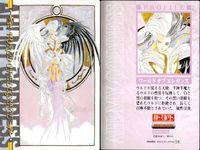 ああっ女神さまっ 藤島康介 カード まとめ キャラクター スクルド ベルダンディー ウルド ワールドオブエレガンス 覗見 火狩 木霊 森 里恵 森里 螢一 1 2 3 6 7 8 9 ああ女神さま ムービック MOVIC 初版 ap257 o20 サムネイル 5