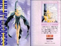 ああっ女神さまっ 藤島康介 カード まとめ キャラクター スクルド ベルダンディー ウルド ワールドオブエレガンス 覗見 火狩 木霊 森 里恵 森里 螢一 1 2 3 6 7 8 9 ああ女神さま ムービック MOVIC 初版 ap257 o20 サムネイル 4