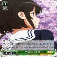 恵 卒業の日に 4枚 R ヴァイスシュヴァルツ 冴えない彼女の育てかた カード まとめ サムネイル 3