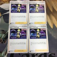 ポケモンカード 新裏面 トレーナーカード まとめ 4枚 サポート カミツレのきらめき 32 サムネイル 1