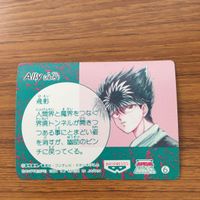 バンダイ バンプレカード 幽遊白書 飛影 14 サムネイル 2