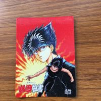 バンダイ バンプレカード 幽遊白書 飛影 14 サムネイル 1