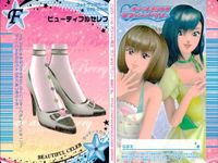 カード オシャレ魔女 ラブ and ベリー フットウェア まとめ F クールスターソックス シルキースノー メディオアーミーブーツ ビューティフルセレブ 着せ替え 美少女 サムネイル 5