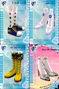 カード オシャレ魔女 ラブ and ベリー フットウェア まとめ F クールスターソックス シルキースノー メディオアーミーブーツ ビューティフルセレブ 着せ替え 美少女 サムネイル 1