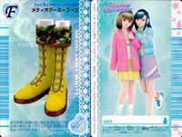 カード オシャレ魔女 ラブ and ベリー フットウェア まとめ F クールスターソックス シルキースノー メディオアーミーブーツ ビューティフルセレブ 着せ替え 美少女 サムネイル 4