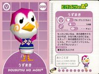 カード どうぶつの森 プラス カードe あつもり まとめ ピース オリビア やよい うずまき チョキ らっきょ ジングル けけカントリー ハイサイけけ サムネイル 5