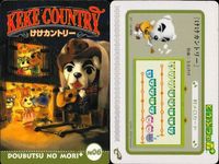 カード どうぶつの森 プラス カードe あつもり まとめ ピース オリビア やよい うずまき チョキ らっきょ ジングル けけカントリー ハイサイけけ サムネイル 9