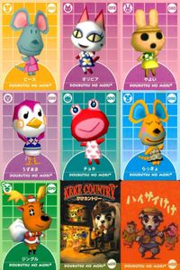 カード どうぶつの森 プラス カードe あつもり まとめ ピース オリビア やよい うずまき チョキ らっきょ ジングル けけカントリー ハイサイけけ サムネイル 1