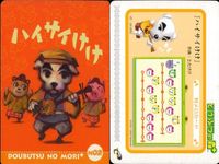カード どうぶつの森 プラス カードe あつもり まとめ ピース オリビア やよい うずまき チョキ らっきょ ジングル けけカントリー ハイサイけけ サムネイル 10