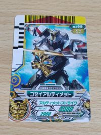 Gosei Sentai Gokaiger Dice-O T-048 Card