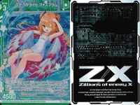 ゼクス カード まとめ LR ぷかぷかライド フォスフラム LR B41-035 サムネイル 2