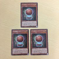 遊戯王 字レア カード トレーディングカード 先史遺産メガラグローヴ まとめ サムネイル 2