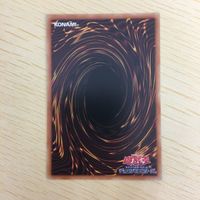 遊戯王 字レア カード トレーディングカード 先史遺産メガラグローヴ まとめ サムネイル 8