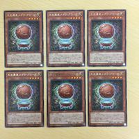 Yu-Gi-Oh Rare Card Prehistoric Megaglacier Lot