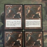 MTG マジックザギャザリング カード まとめ USG 粛清の大鎌/Purging Seythe 4枚セット 50 サムネイル 3