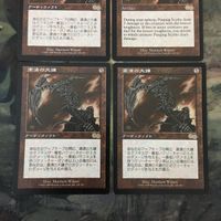 MTG マジックザギャザリング カード まとめ USG 粛清の大鎌/Purging Seythe 4枚セット 50 サムネイル 2