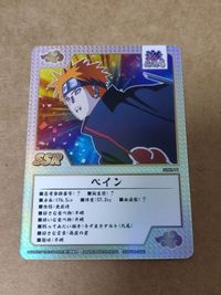 ペイン ナルト カード ssr