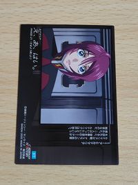 ガンダムSEED DESTINY カード カードダスマスターズ ミーアキャンベル ミーア・キャンベル 57 サムネイル 2