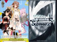 ホロライブ ヴァイスシュヴァルツ まとめ 3期生 ５期生 ホロライブゲーマーズ TD T064 T091 T128 64 91 128 ヴァイス ux92 サムネイル 2