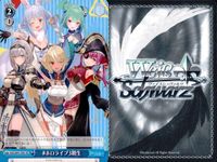 ホロライブ ヴァイスシュヴァルツ まとめ 3期生 ５期生 ホロライブゲーマーズ TD T064 T091 T128 64 91 128 ヴァイス ux92 サムネイル 3
