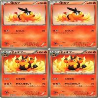 【状態C-D】バリヤード ドガース フワンテ ユニラン ヒトモシ PT DP BX ポケモンカード まとめ サムネイル 5