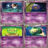 【状態C-D】バリヤード ドガース フワンテ ユニラン ヒトモシ PT DP BX ポケモンカード まとめ サムネイル 3